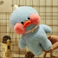 G 30Cm Kawaii Lalafanfan Multiple Colour Duck Duckling Plush Toy Animal Doll Stuffed Toys Holiday &amp; Birthday Gift