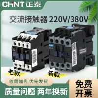 Zhengtai AC CONTACTOR 220V380V CJX2-6511 three-phase NXC-1810 3210 9511 1210