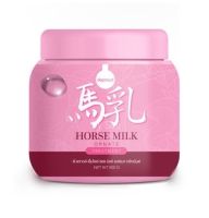 โฉมใหม่ ทรีทเม้นท์ นมม้า Horse Milk