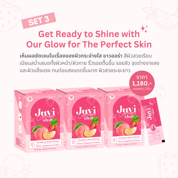 juvi-glassy-shot-วิตามินผิวใส-กรอกปาก-astaxanthin-6mg