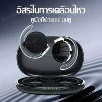 หูฟัง หูฟังบลูทูธ F2 ตัดเสียงรบกวน TWS Dual Bluetooth 5.2 หูฟังเล่นกีฬา