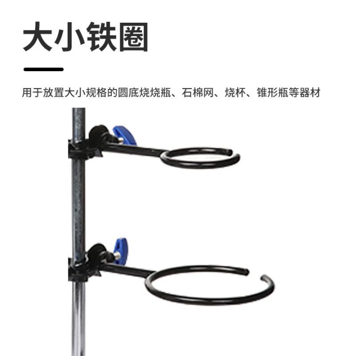 free-shipping-yizhe-iron-stand-laboratory-iron-three-ring-condensing-tube-clip-three-claw-clip-glass-instrument-fixed-condensing-tube-four-claw-clip-titration-table-butterfly-clip-flask-clip-universal