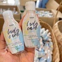 ▶️ 3 ชิ้น รดา เลดี้ แคร์คลีน  Rada lady care clean 50ml/1ขวด ทำความสะอาดจุดซ่อนเร้น อ่อนโยนต่อผิว [ภูมิใจเสนอ]