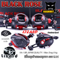 รอกหยดน้ำ LIZARD BLACK ROSE Series รอบ 8.1:1 19+1bb (มีทั้งหมุนซ้ายและหมุนขวา)