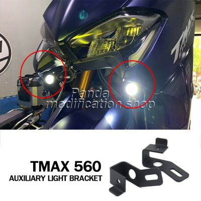 for yamaha tmax 530 tmax 560 tmax530 tmax560 2017 2018 2019 2020 2021 Accessories Fog lamp spot lamp auxiliary support