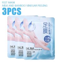 【CW】 3packs Exfoliating Foot Mask Moisturizing Feet Patch Peeling Socks Hard Dead Skin Callus Removal Care Tool