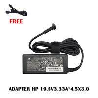 PRO+++ โปรโมชั่น ADAPTER HP 19.5V3.33A*4.5X3.0 / สายชาร์จโน๊ตบุ๊คเอชพี + แถมสายไฟ มีบริการจัดส่ง อะ แด ป เตอร์ อะแดปเตอร์ รถยนต์