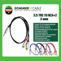 สายสัญญาณ Sommer Cable Basic SC-B4 (3.5 TRS+RCA2) (2เมตร) สายนำสัญญาณมาตรฐาน พร้อมส่ง