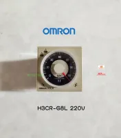 Omron Timer รุ่น H3CR-G8L 220V ไทม์เมอร์