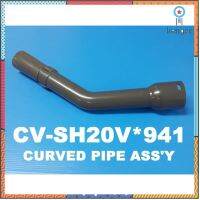 อะไหล่ของแท้/ข้อต่อท่อดูดฝุ่นเครื่องดูดฝุ่นฮิตาชิ/PIPE/Hitachi/CV-SH20V*941 CV-SH20V CV-SH18 CV-SY21V CV-SY19 CV-SF18 flashsale ลดกระหน่ำ