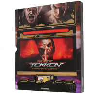 ศิลปะแห่งTekken: The Complete Visual History HCรุ่นดีลักซ์หนังสือปกแข็ง