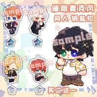 Japan Anime Division Rap Battle Hypnosis Mic Saburo Yamada Jakurai Jinguji Keychain Acrylic Keyring Cosplay Bag Pendant Gift