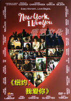 New York I Love You นักแสดงนาตาลีพอร์ตแมน Junji Iwai DVD ภาพยนตร์ซีดีคำบรรยายภาษาจีน