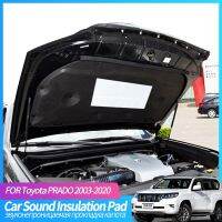 Car Hood Engine Sound Insulation Pad For Toyota PRADO 2700 2003-2020 Cotton Soundproof Cover Thermal Heat Mat Accessories