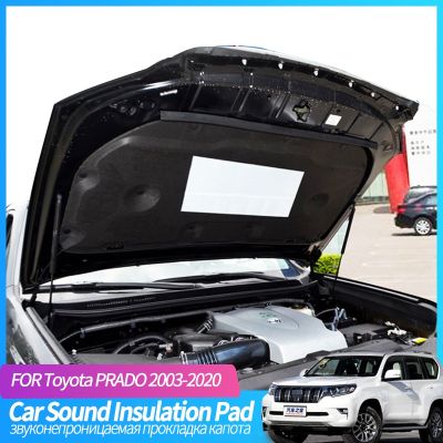 Car Hood Engine Sound Insulation Pad For Toyota PRADO 2700 2003-2020 Cotton Soundproof Cover Thermal Heat Mat Accessories