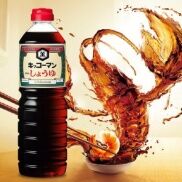 Nước Tương Ăn Dặm Tách Muối Kikkoman Nhật Bản Dành Cho Bé