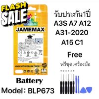 เเบตเเท้ oppoA3S/A5S/A7/A12/A31(2020)/Realme3/A15แถมชุดไขควงรับประกัน1ปีมีมอก model BLP673 #แบตโทรศัพท์  #แบต  #แบตเตอรี  #แบตเตอรี่  #แบตมือถือ