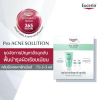 SET สุดคุ้ม EUCERIN PRO ACNE STARTER KIT SET ยูเซอริน โปร แอคเน่ สตาร์ทเตอ คิท เซ็ท