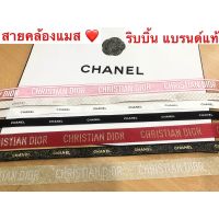 พร้อมส่ง สายคล้องแมส ริบบิ้น แบรนด์แท้ 100%