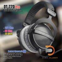 Beyerdynamic DT770 Pro ได้รับการยอมรับจาก Studio ชั้นนำอย่างยาวนานหลายปี แนวเสียงของหูฟังเน้น Flat เที่ยงตรง ของแท้100%