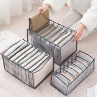 7 Compartment Jeans Storage Box Wardrobe Storage Box Drawer Foldable Separate Socks Bra Pants Storage Box easy to carry