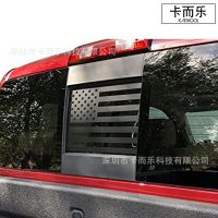 [COD] Suitable for Silverado Sierra2004-2018 rear window stickers car