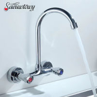 ss Wall-Mounted Kitchen Faucet Hot and Cold Water Double Handel Basin Sink Balcony Laundry Pool Mixing Valve Basin Faucet