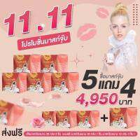 (โปร11.11) 5 เเถม 4 Amazing milk &amp; gold mask 30กรัมx5 แถมมาสก์จุ๊บ ขนาดใหญ่ ( 30 กรัม ) เพิ่ม 1 ไม่พอ เเถมมาสก์จุ๊บเล็ก ( 10 กรัม ) 3ชิ้น