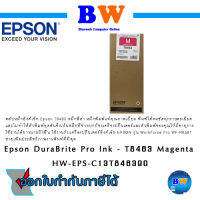 Epson T846 Ink Cartridge (Magenta) - XXL C13T846390 หมึกแท้ ขนาดใหญ่ พิมพ์ได้ 75000 หน้า