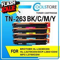 COOLS หมึกเทียบเท่า TN-263 / TN263 /TN267 Brother HL-L3230CDN/HL-L3270CDW/DCP-L3551CDW/MFC-L3750CDW/MFC-L3770CDW #หมึกเครื่องปริ้น hp #หมึกปริ้น   #หมึกสี   #หมึกปริ้นเตอร์  #ตลับหมึก