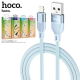 Hoco HK21 Data Cable สายชาร์จแบบลวด TPE 3A mAh สายชาร์จ Iphone/Ipad USB 2เมตร (แท้100%)