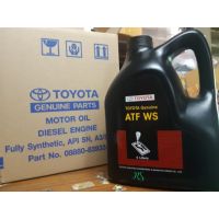 รถยนต์ โตโยต้า TOYOYA อะไหล่รถ ของแท้ ศูนย์ น้ำมันเกียร์ AUTO WS ราคาส่ง The Best Quality