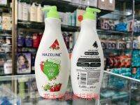 New packaging launched Vietnam Sunsilk HAZELINE Body Lotion Pomegranate Matcha 370ml