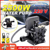 [ร้านกรุงเทพ] ปั้มแรงดันสูง อะไหล่เครื่องฉีดน้ำแรงดันสูง 2500W 2900PSI อะไหล่ปั้มน้ำแรงดันสูง หัวปั๊มเครื่องฉีดน้ำ ใช้กับเครื่องอัดฉีดน้ำแรงดันสูง ตัวเรือนเป็นอลูมิเนียม ใช้ได้กับ LACOSTA BOLID ETOP SAIYUN AN