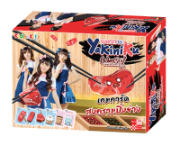 บอร์ดเกม Sweat16 - Yakiniku WarGrill  สงครามปิ้งย่าง