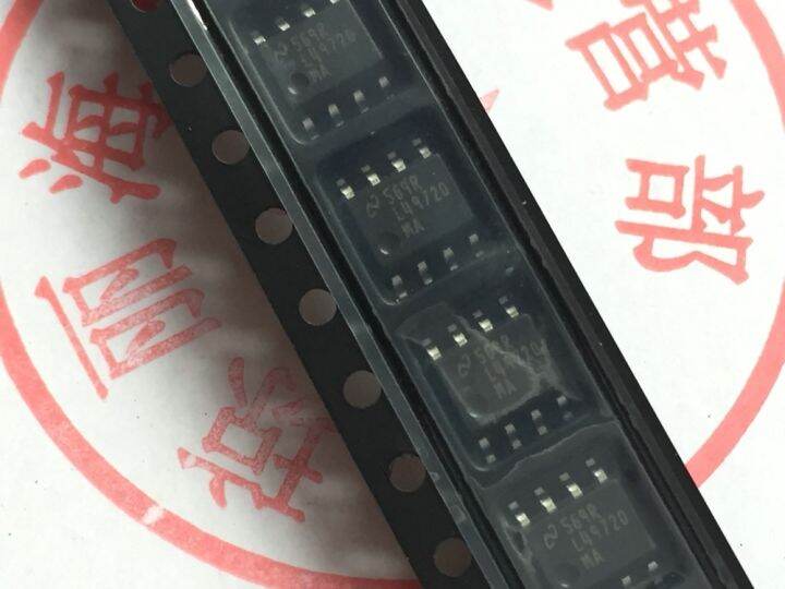 Lme49720ma and lme49720na large concave point high performance high fidelity audio dual channel