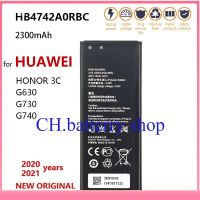 แบตเตอรี่ Huawei Honor 3C HB4742A0RBC HB4742A0RBW 2300mAh