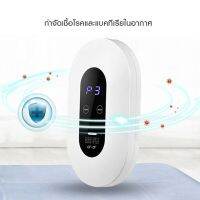 ?BigSale! ส่งจากไทย เครื่องฟอกอาศ การฆ่าเชื้อ 99.9% กรองอากาศแบบ360° เหมาะสำหรับครอบครัวที่เลี้ยงสัตว์ ใช้ได้ในห้องครัวและห้องน้ำ สุดคุ้ม