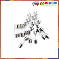 ฟิวส์ ฟิวส์หลอดแก้ว ขนาด 5x20 มม. 250V 0.2A,0.5A,1A,2A,3A,5A,6A,10A,15A และ 20A อย่างละ 10 ชิ้น รวม 100 ชิ้น พร้อมกล่องพลาสติกอย่างดี 1 ชุด by ZEROBIKE