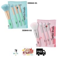 ODBO Perfecr Brush โอดีบีโอ เพอร์เฟค บรัช แปลงแต่งหน้า 4ชิ้น  มี2 สี OD844