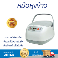 รุ่นใหม่ล่าสุด หม้อหุงข้าว หม้อหุงข้าวไฟฟ้า หม้อหุงข้าวDIGITAL SHARP KS-ZT18 1.8 ลิตร คุณภาพสูง กระจายความร้อนทั่วถึง Rice Cooker จัดส่งทั่วประเทศ