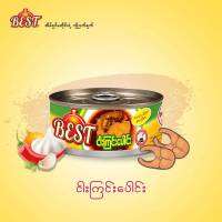 ငါးကြင်းပေါင်း (BEST)