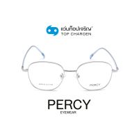 PERCY แว่นสายตาทรงเหลี่ยม 2418-C5 size 51 By ท็อปเจริญ