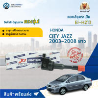 ? E1 คอยล์จุดระเบิด EI-H213 HONDA CITY JAZZ 2003-2008 long L15A I-DSI หลังยาว จำนวน 1 ตัว ?