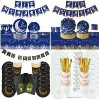 【CW】 Aid Mubarak Disposable Tableware   Eid - Decoration Aliexpress