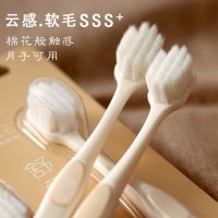 High-end MUJI Original Soft bristle toothbrush adult home family wear student ladies and men special wide head puerpera small head confinement ten thousand hair