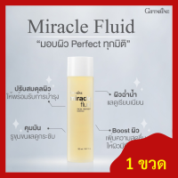 ส่งฟรี!! : น้ำตบยอดขายอันดับ 1 น้ำตบกิฟฟารีน : มิราเคิล ฟลูอิด เฟเชียล ทรีทเมนท์ เอสเซนส์ (150 มิลลิลิตร) ผิวหน้าขาดน้ำ ช่วยจบทุกปัญหาผิว