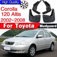 สำหรับ Toyota Corolla 120 Altis 2002 2003 2004 2005 2006 2007 2008ซีดานแผ่นกันโคลนล้อรถยนต์บังโคลนบังโคลน