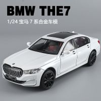 รถซีดาน7ซีรีส์760Li BMW ของสะสมโมเดลรถโลหะผสมรถรถของเล่นสำหรับเด็กผู้ชายจำลองแบบดึงถอยหลัง1:24