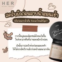 สครับมะขามเฮอ HER SCRUB &amp; MASK ขนาด 100 g.